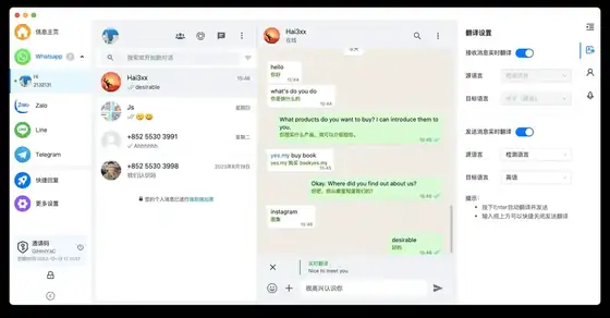 SCRM
